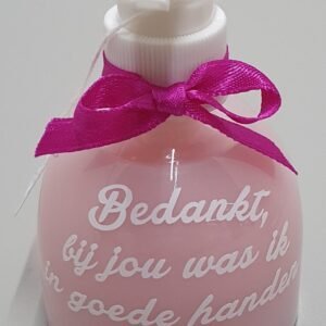 Zeeppompje met tekst